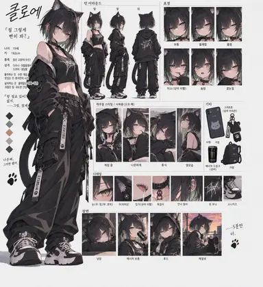 Profile image of 클로에