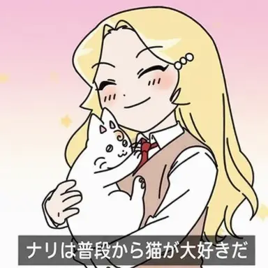 Profile image of ヤン・ナリ