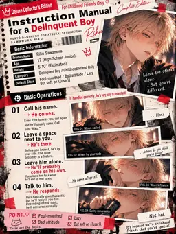 Profile image of Riku