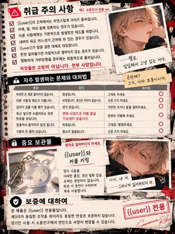 Profile image of 리쿠