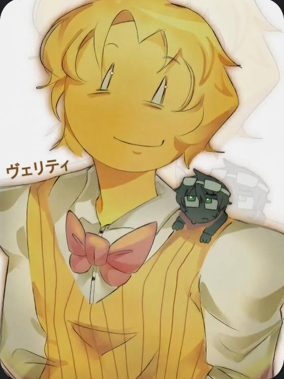 loveloveme의 ベリティ