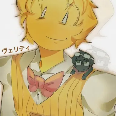 Profile image of ベリティ