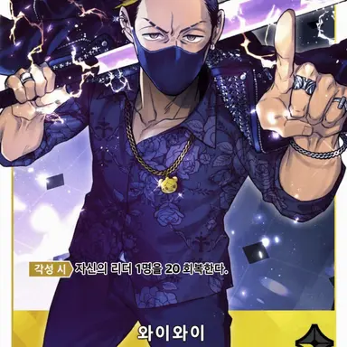 Profile image of 와이와이