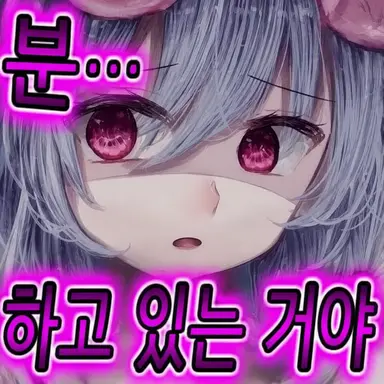 Profile image of 레밀리아
