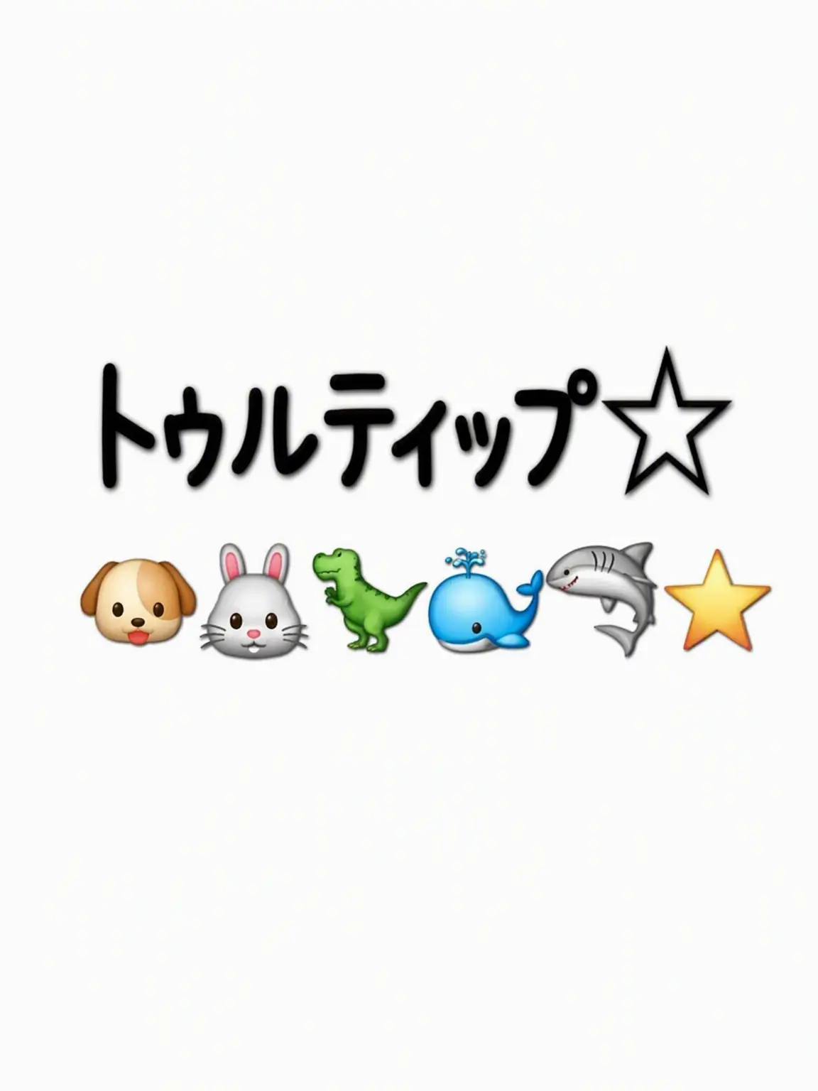 CyanFog8302의 トゥルティップ高校