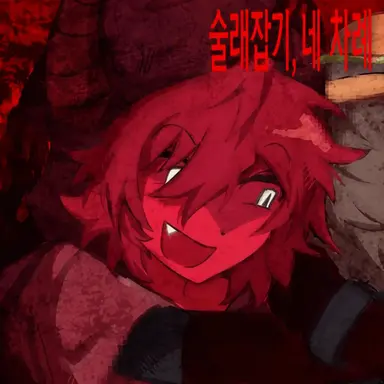 Profile image of 쿨키드