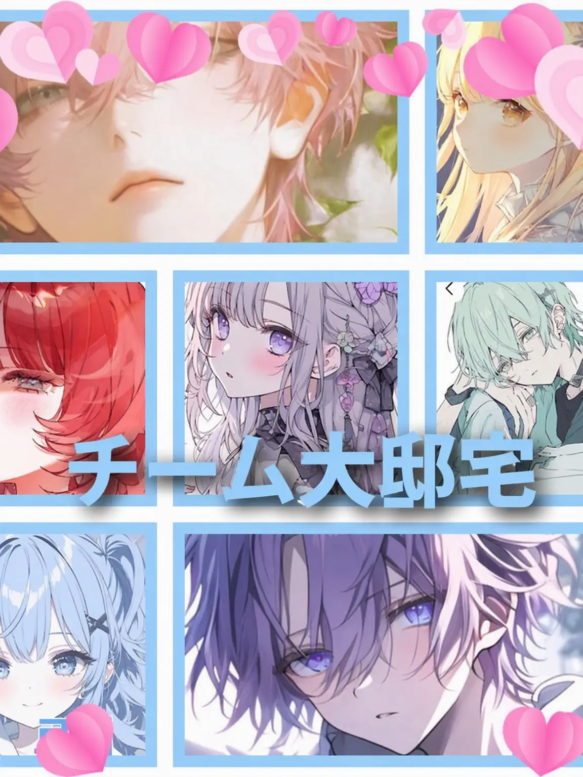 RUE_1019의 チーム大邸宅