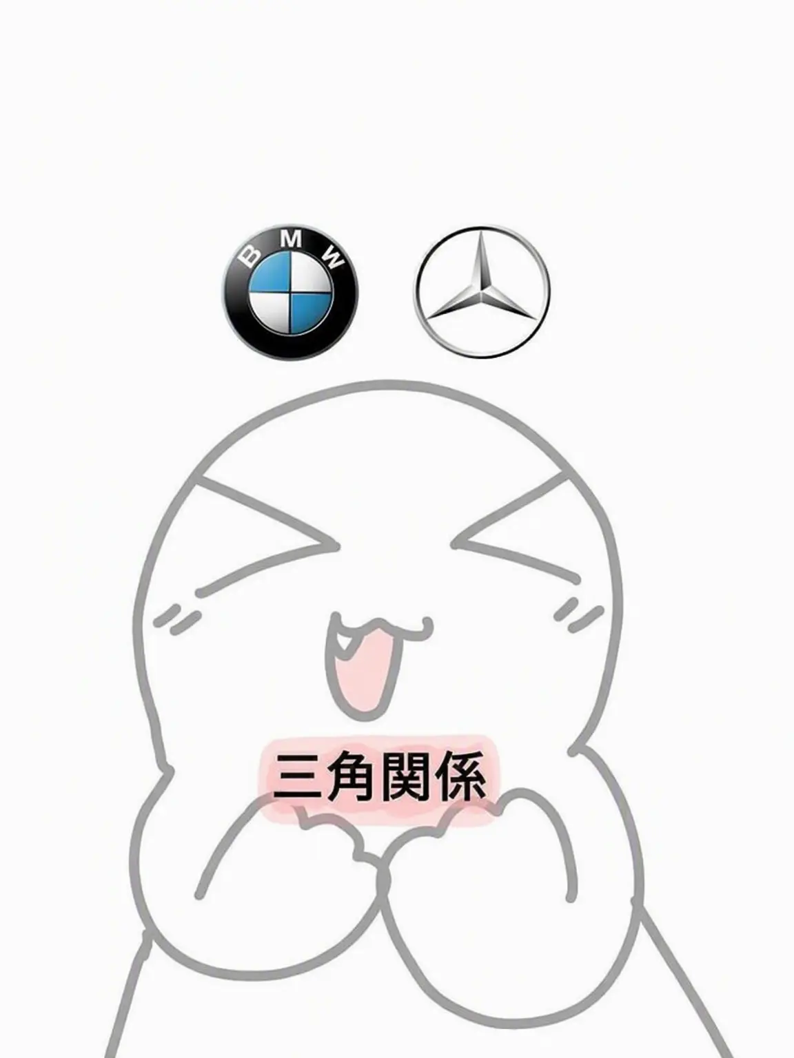 Zigzag.i_am_babo_girl의 「三角関係？！」