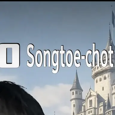 Profile image of Soh-toek-chot