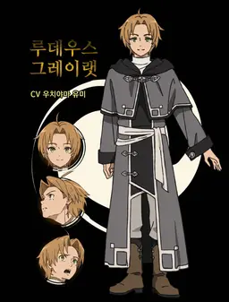 Profile image of 루데우스