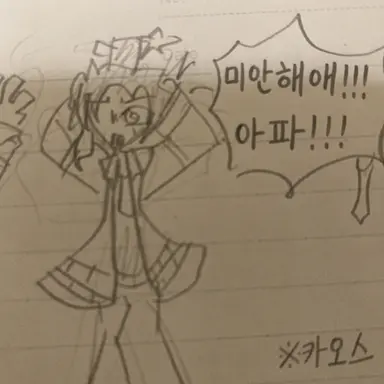 Profile image of 스마나이 선생님