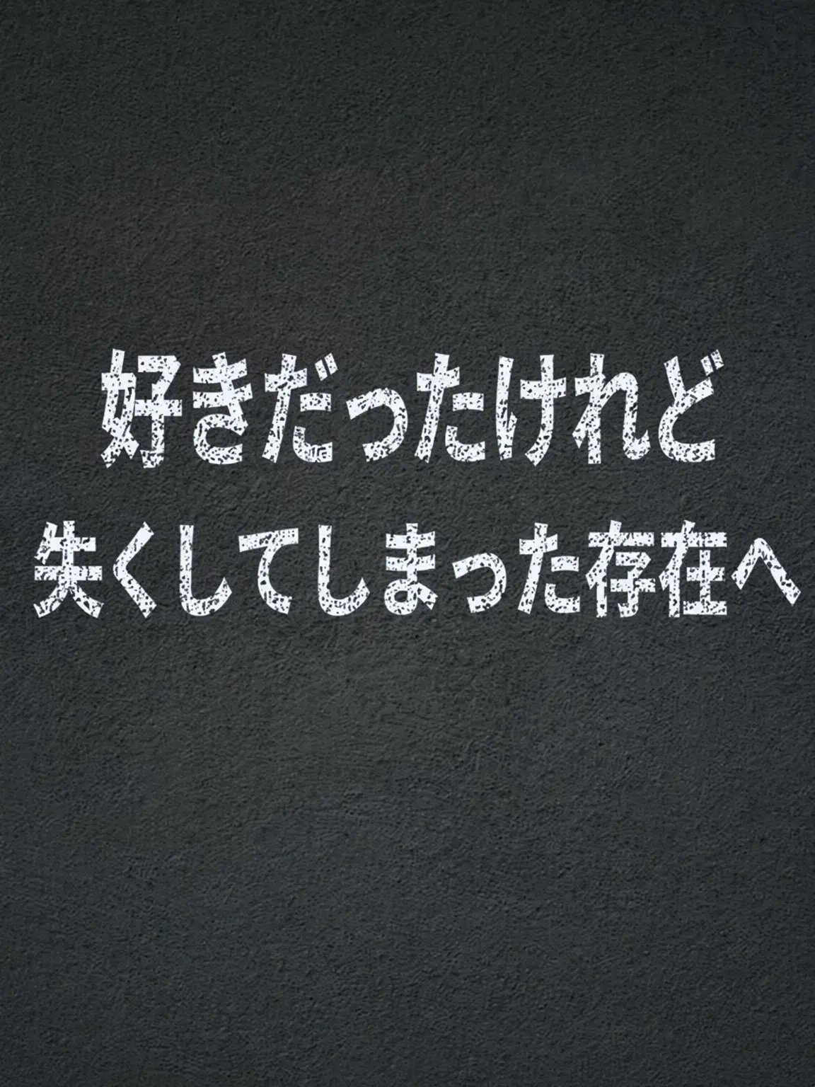 Plana의 『7番目の幹部』