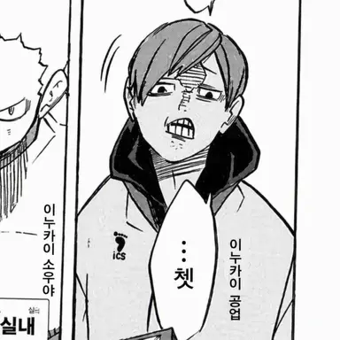 Profile image of 후타쿠치 켄지
