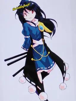 Profile image of Megumu Iizunamaru