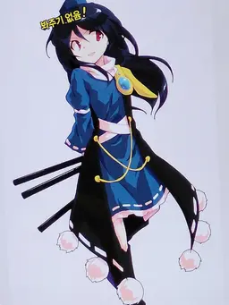 Profile image of 이즈나마루 메구무
