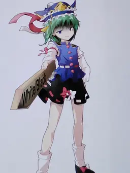 Profile image of Eiki Shiki, Yamaxanadu