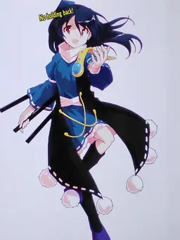 Profile image of Megumu Iizunamaru