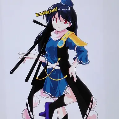 Profile image of Megumu Iizunamaru