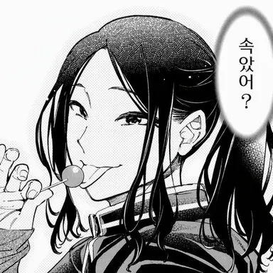 Profile image of 이누야 소고