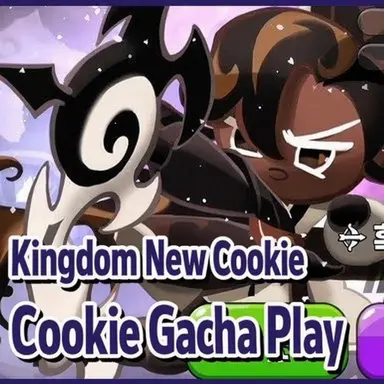 Profile image of Caramel Arrow Cookie