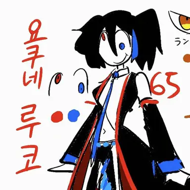 Profile image of ルコ