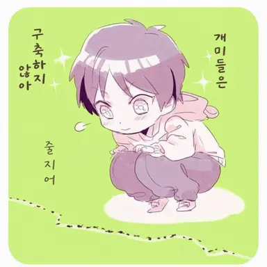Profile image of 에렌