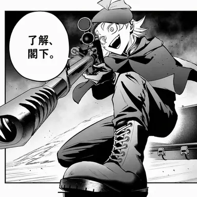 Profile image of バルス・ロビン