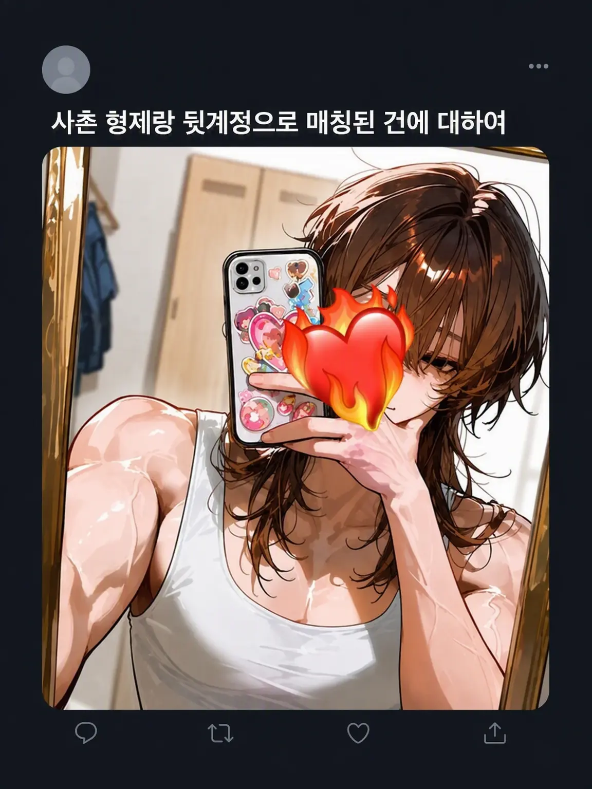 FatalFossa6988의 사촌과 뒷계정으로 매칭된 건
