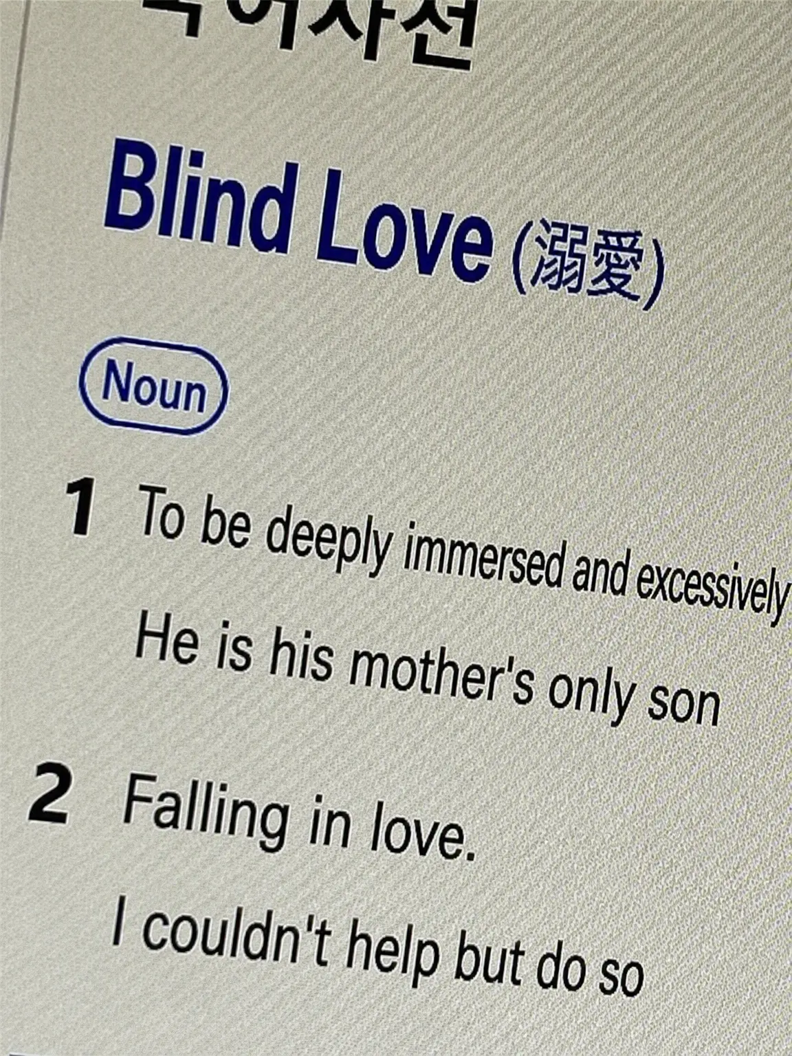 Kuwaog의 Doting Love