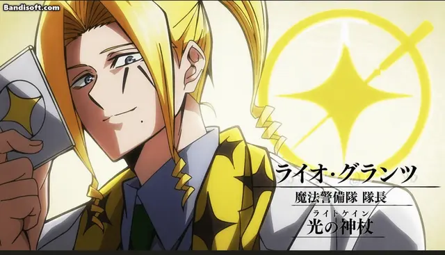 Profile image of ライオ・グランツ