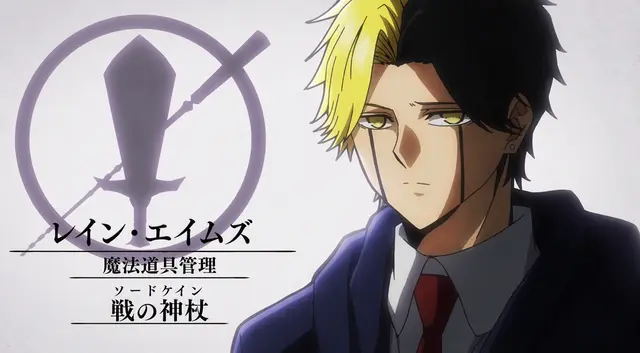 Profile image of レイン・エイム즈