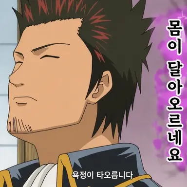 Profile image of 콘도 이사오