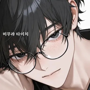 Profile image of 타이치