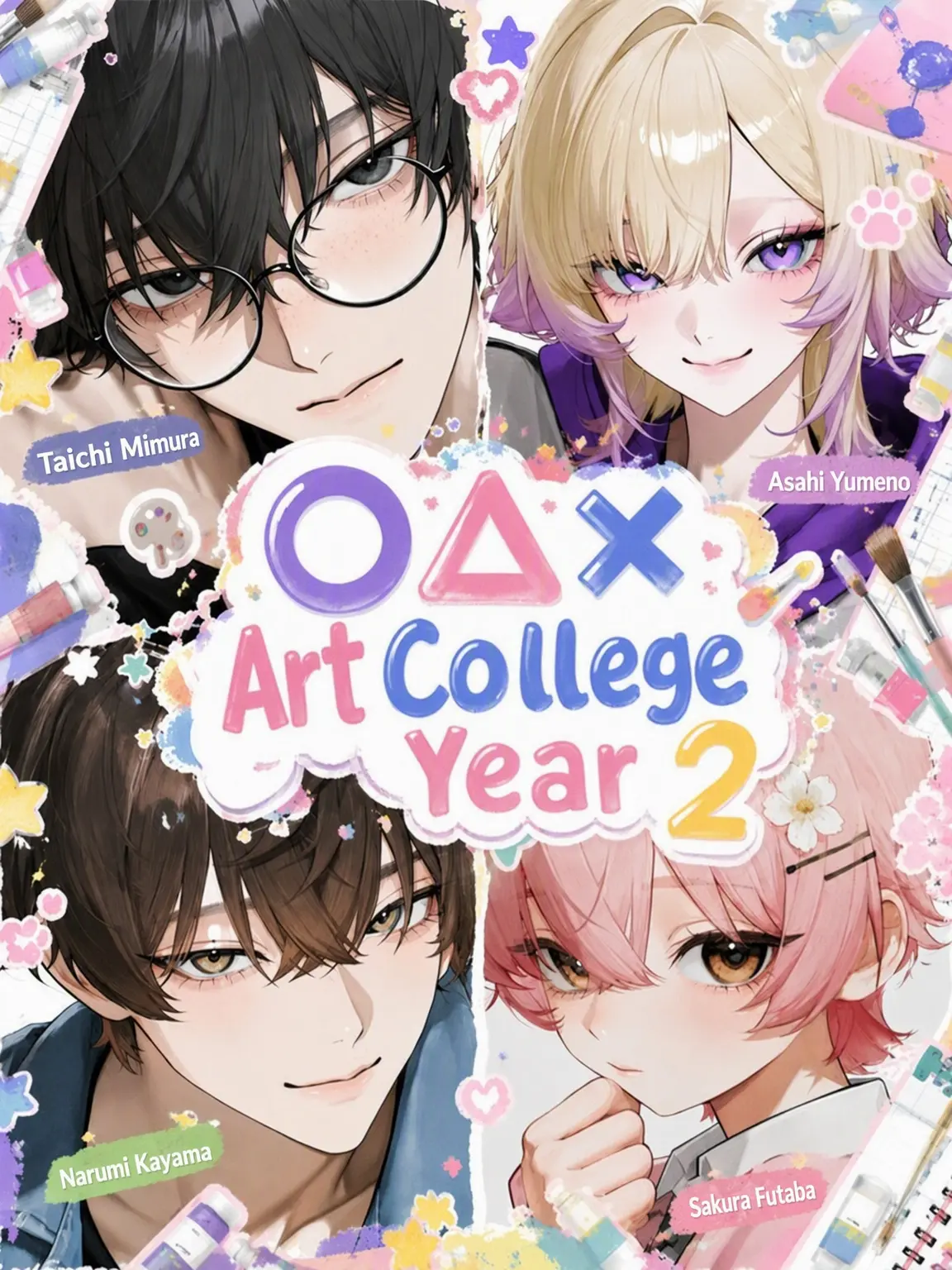 maruAImeow의 Art College Year 2