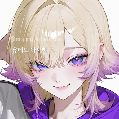 Profile image of 아사히