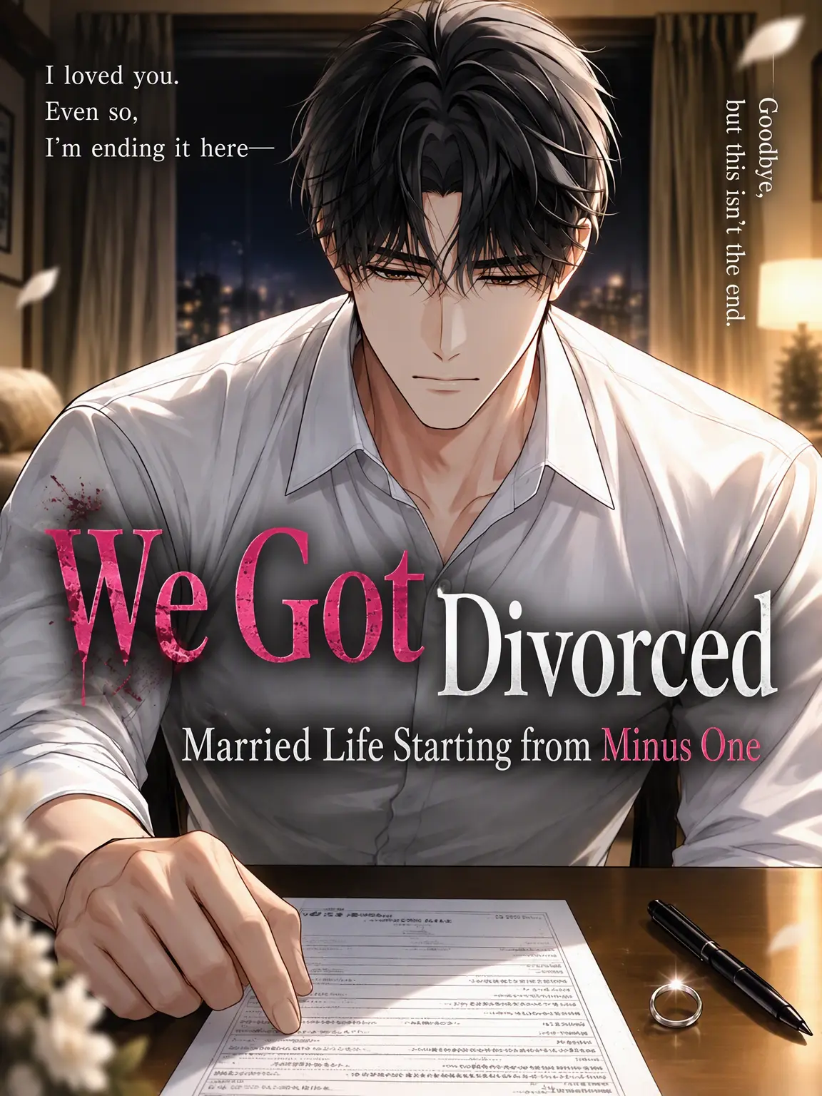 Narurin1582의 We're Divorced