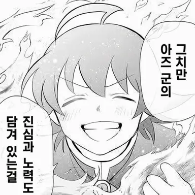 Profile image of 이루마