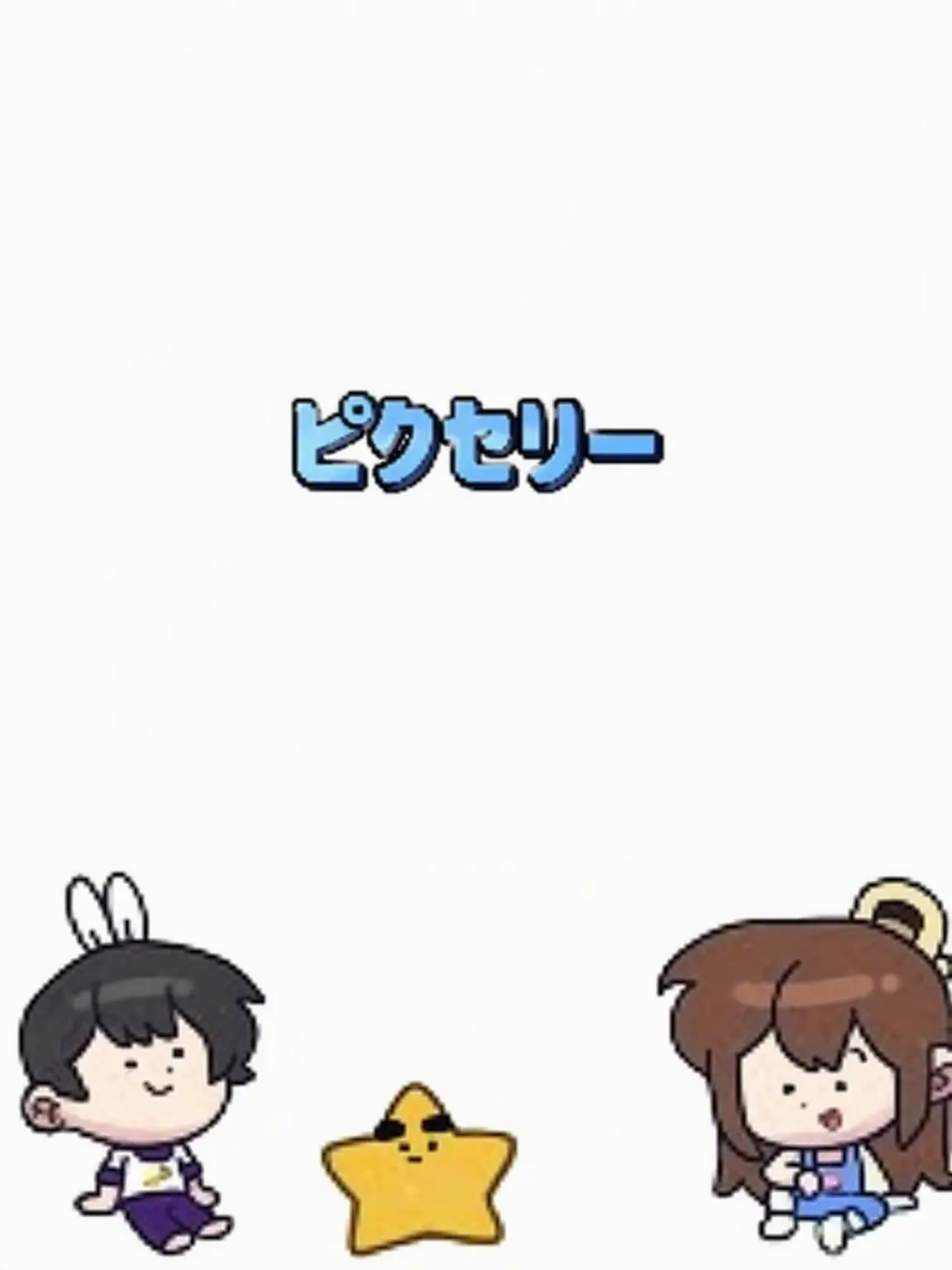 CyanFog8302의 ドゥルチップの執事たち