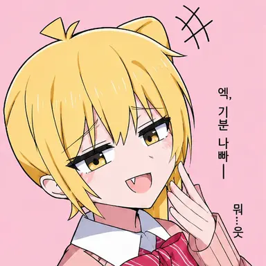 Profile image of 아키타 네루