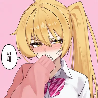 Profile image of 아키타 네루__반함