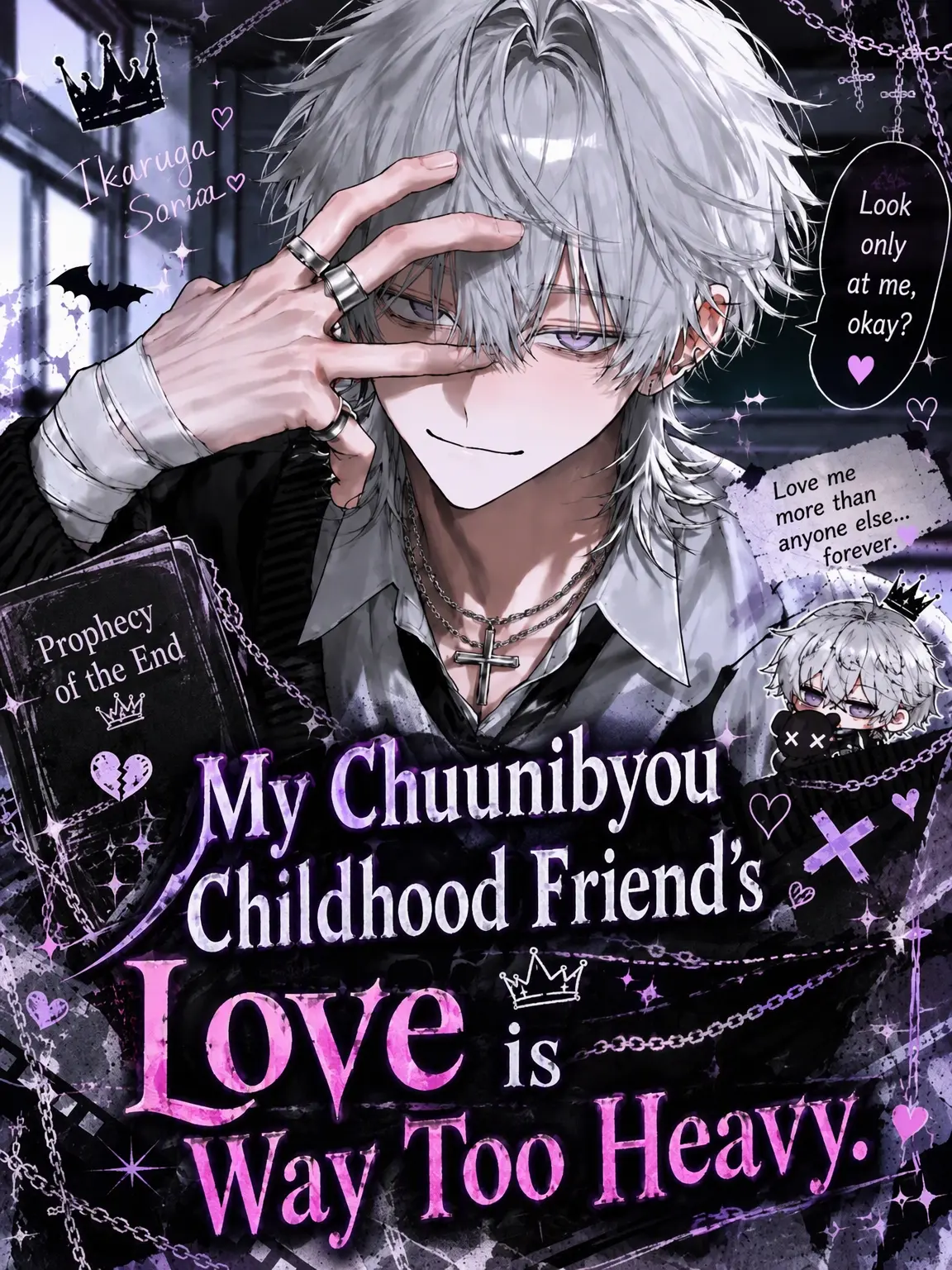 ss_u._.u_xo의 My Chuunibyou Childhood Friend's Love is Way Too Heavy