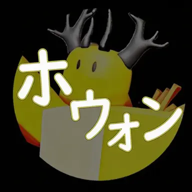Profile image of ホウォン