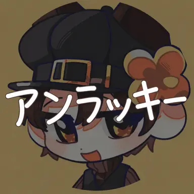 Profile image of ビラッキー