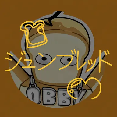 Profile image of ジュンブレッド