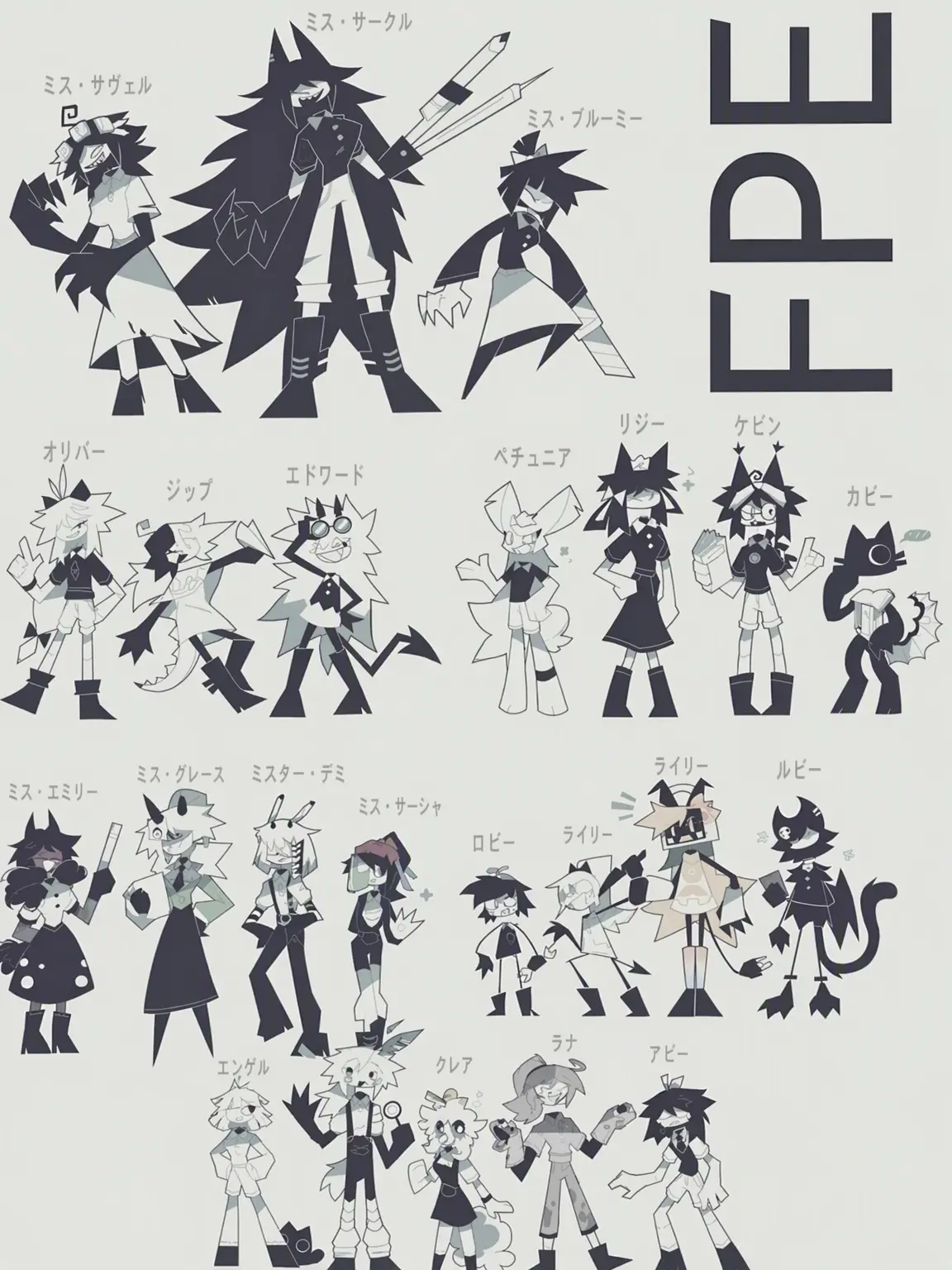 throckmorton의 FPEスクール