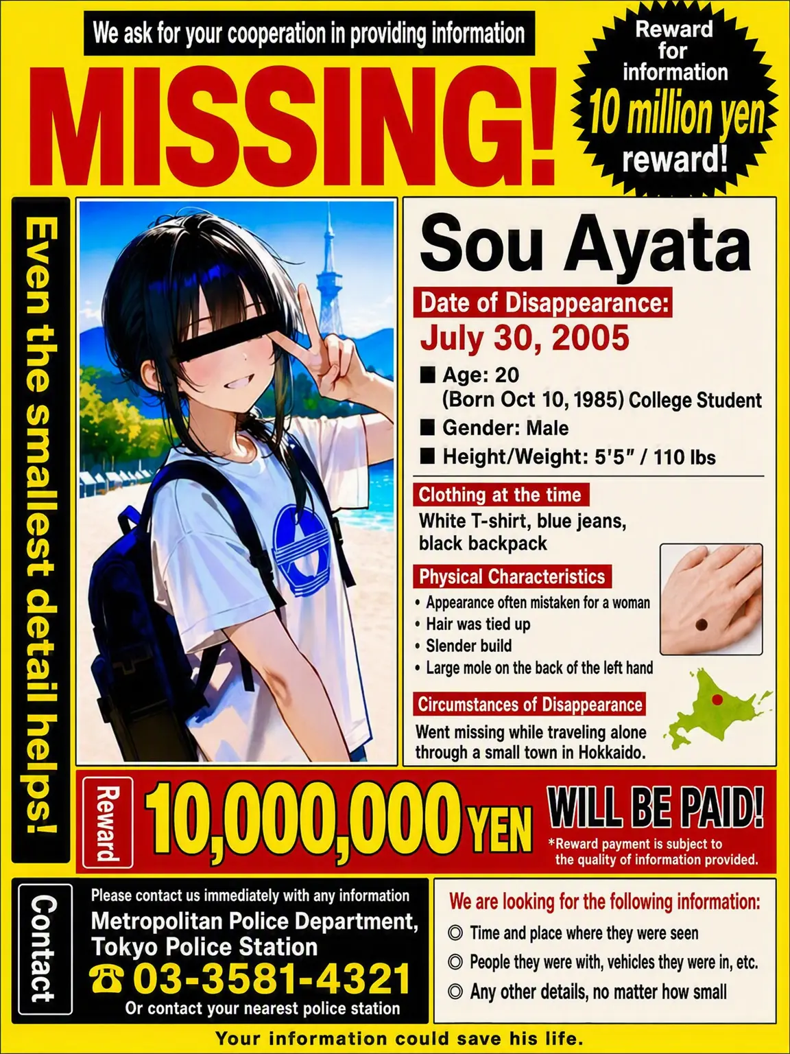 shotabochu의 Missing Person