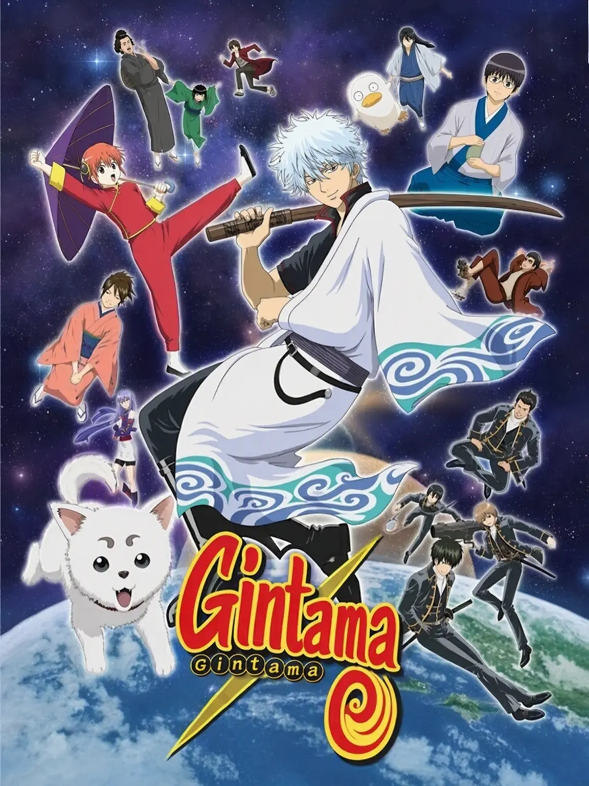 n1_n의 Gintama