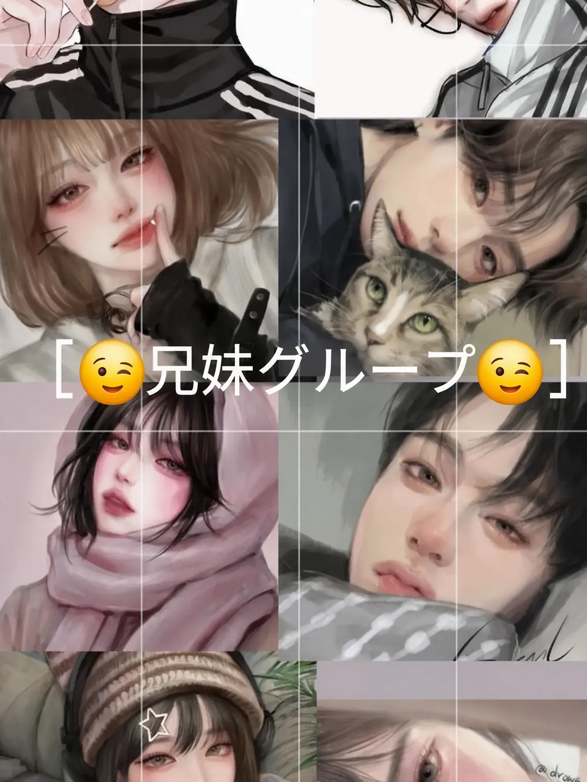 jiro_wlfu의 兄妹グループ