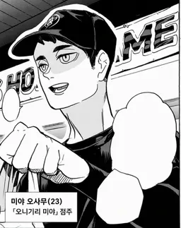 Profile image of 미야 오사무