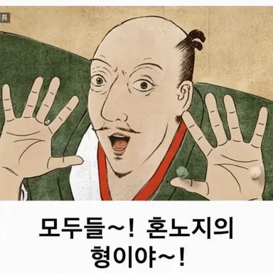 Profile image of 부리코